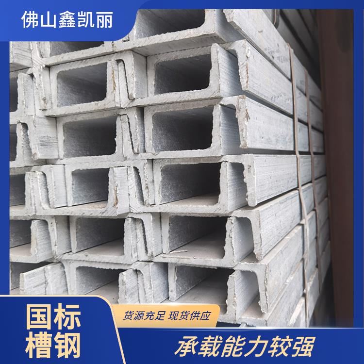 鑫凯丽 镀锌槽钢 表面平整光滑 强度高荷载大 维护成本较低
