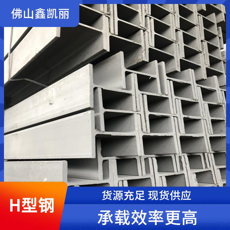 钢结构H型钢 承载效率较高 组装贴合度高 力学性能更佳 鑫凯丽