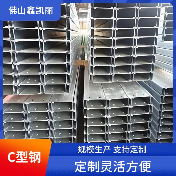焊接C型钢 定制灵活方便 韧性可焊性佳 抗压强度较大 鑫凯丽