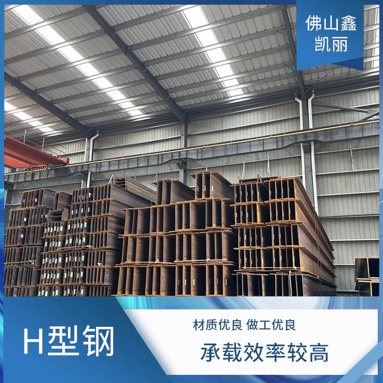 隧道H型钢 承载效率较高 抗扭能力较强 设计风格灵活