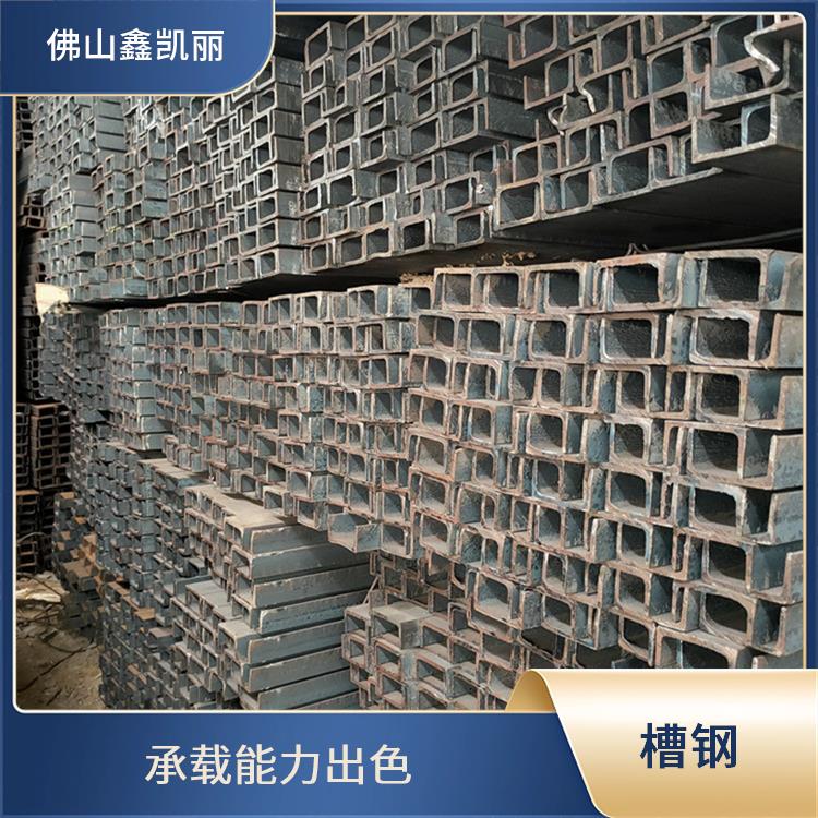 鑫凯丽 非标槽钢 常温耐腐蚀性 高韧性抗冲击 加工便捷易操作
