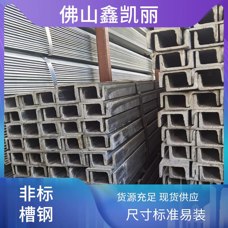 低合金槽钢 定尺定制灵活 耐磨损性能佳 适配重载场景