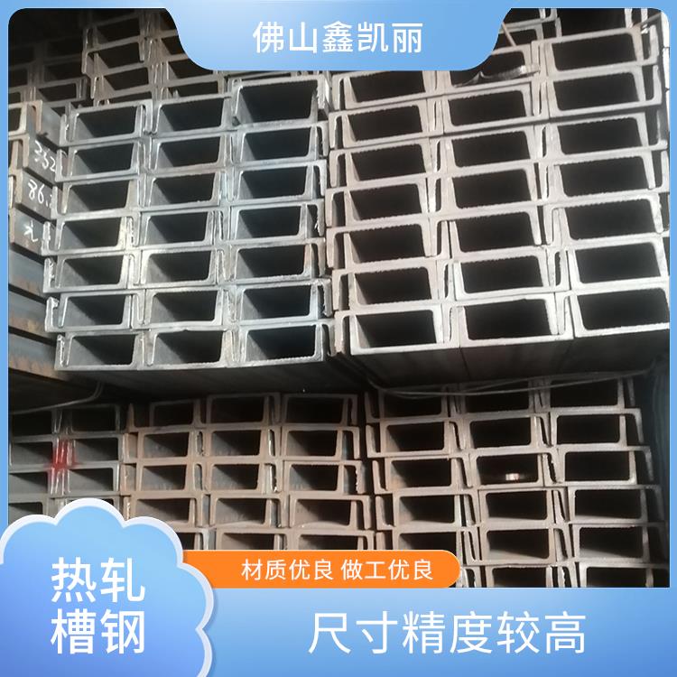 16#槽钢 壁厚均匀一致 合理结构设计 应力集中较少