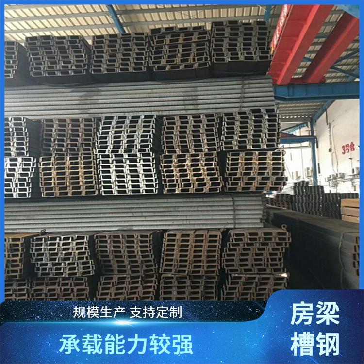 水利工程槽钢 表面平整光滑 适应恶劣环境 耐磨损性能佳 鑫凯丽
