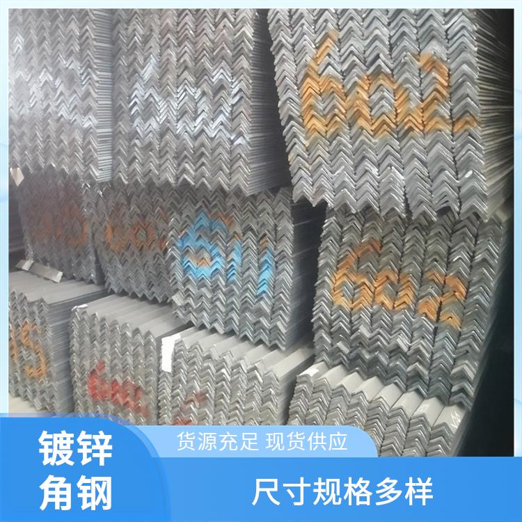 鑫凯丽 等边角钢角铁 冷弯性能出色 结构强度较为好