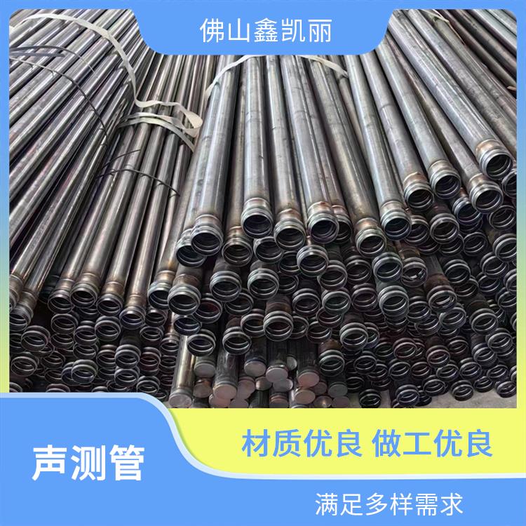 桥梁桩基声测管 传递声波准确 原料精选强度达标 满足多样需求 鑫凯丽