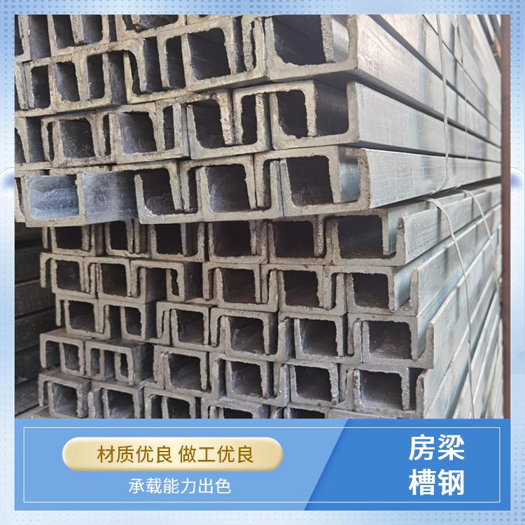 鑫凯丽 矿用槽钢 低温性能稳定 抗锈效果显著 适用温度广泛