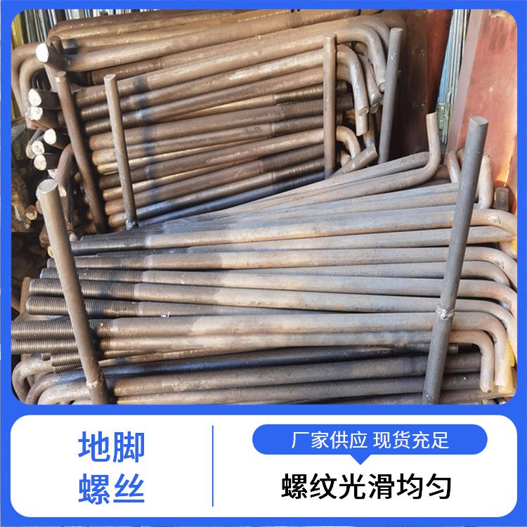 Q235地脚螺栓 焊缝饱满无渣 使用寿命长久 荷载承受力强 鑫凯丽
