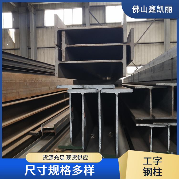 工字钢拉弯 加工安装便利 适配多种材质 抗震表现较好 鑫凯丽