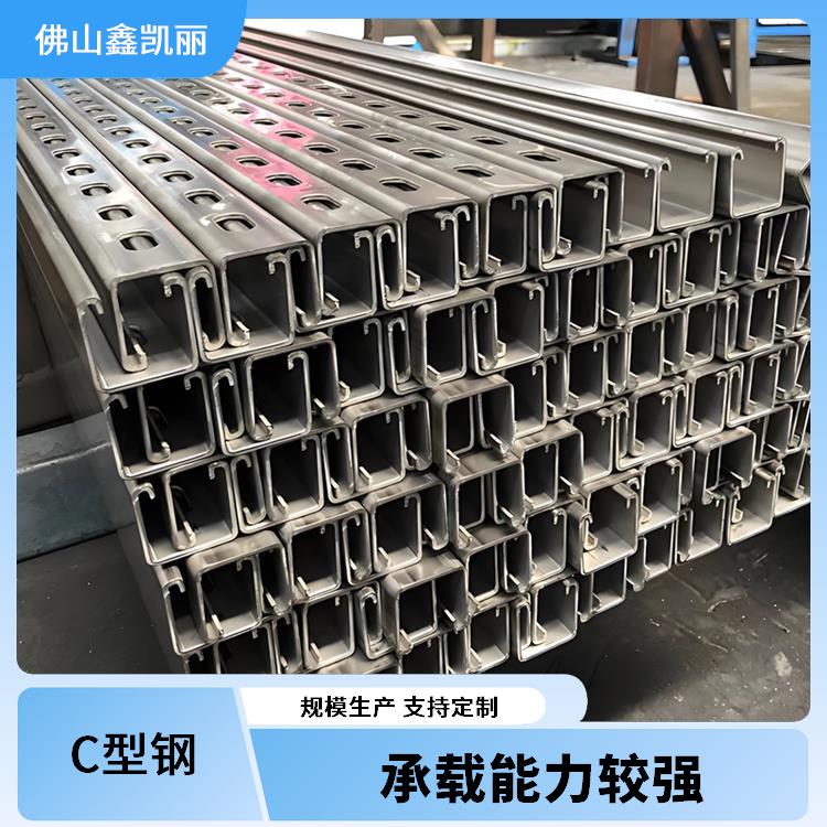 钢结构C型钢 壁厚均匀一致 能缩短施工期 抗扭性能良好 鑫凯丽