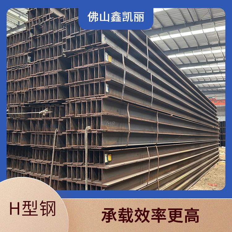 Q355BH型钢 结构自重较轻 制作过程简易 疲劳抗性良好 鑫凯丽