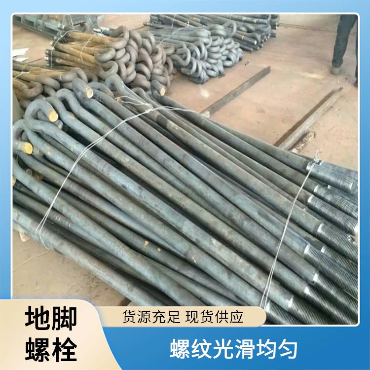 Q345地脚螺栓 防腐性能突出 高强度抗拉力强 荷载分散性好 鑫凯丽