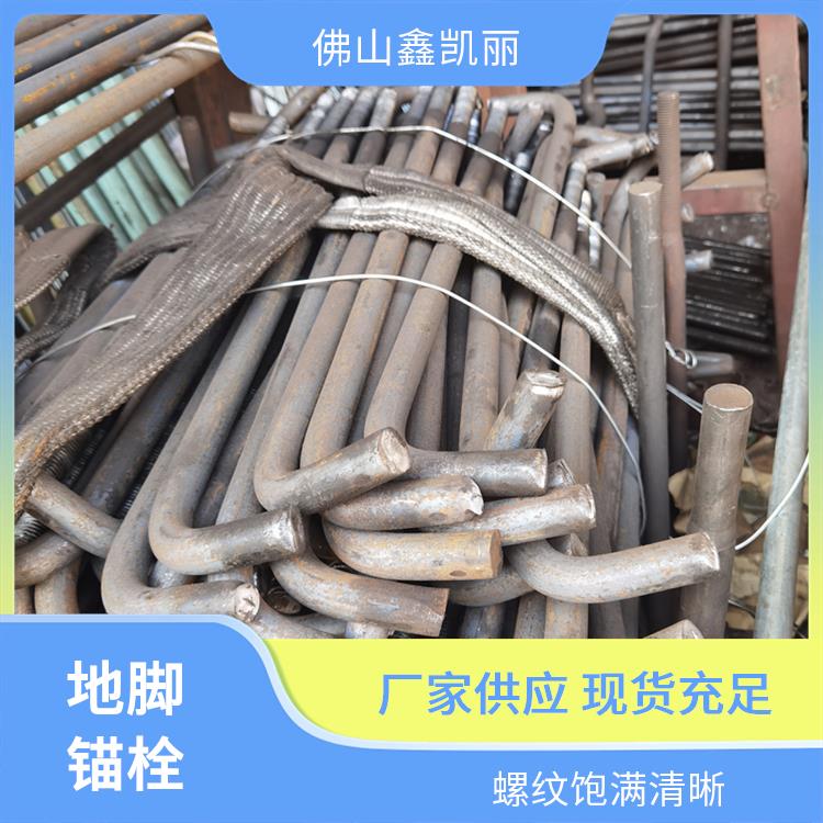鑫凯丽 地脚锚栓 多种材质可选 螺纹精度优良 牙型饱满无刺