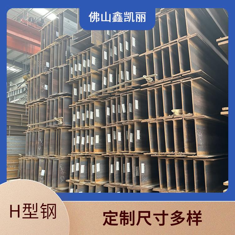 钢结构材料H型钢 承载效率更高 力学性能良好 适应多种环境