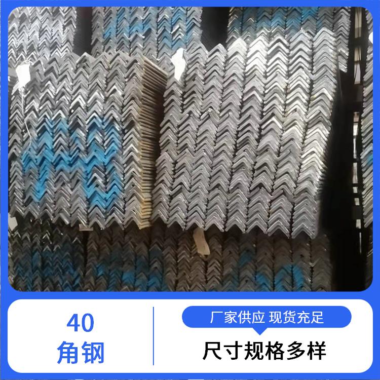 鑫凯丽 304不锈钢角钢 抗弯模量合适 支持异形加工多