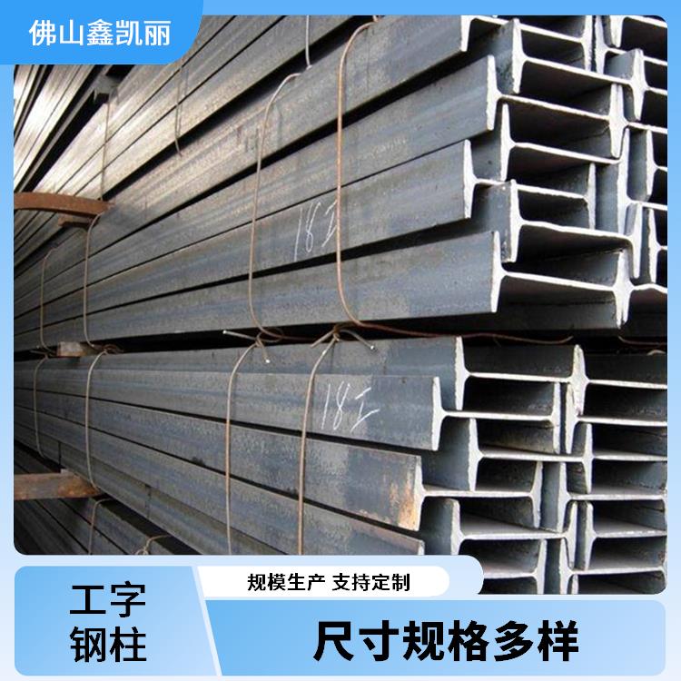 钢结构材料工字钢 镀层韧性良好 用料节省经济 抗冲击能力强 鑫凯丽