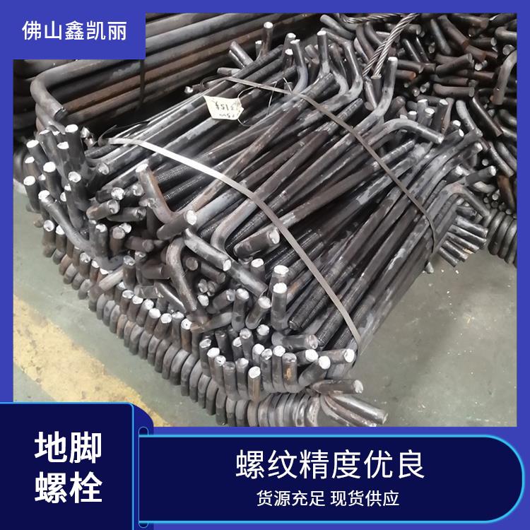 锚爪式地脚螺栓 多重防腐处理 牙型饱满无刺 满足安装需求 鑫凯丽