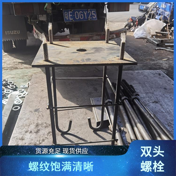 U型地脚螺栓 保障工程安全 锌层附着性强 锚固力强稳定 鑫凯丽