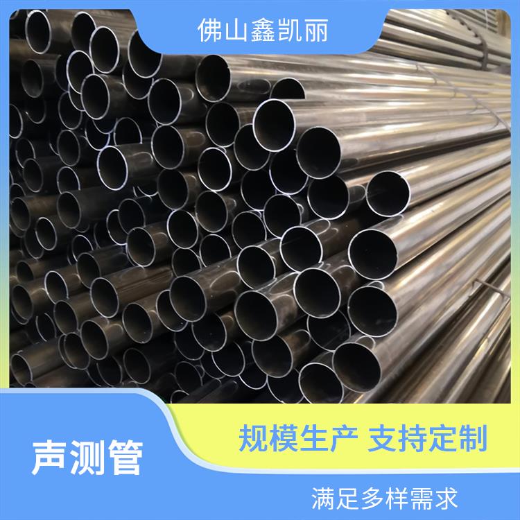 鑫凯丽 灌注桩声测管 服务体系完善 连接强度较高 双密封圈防漏出色