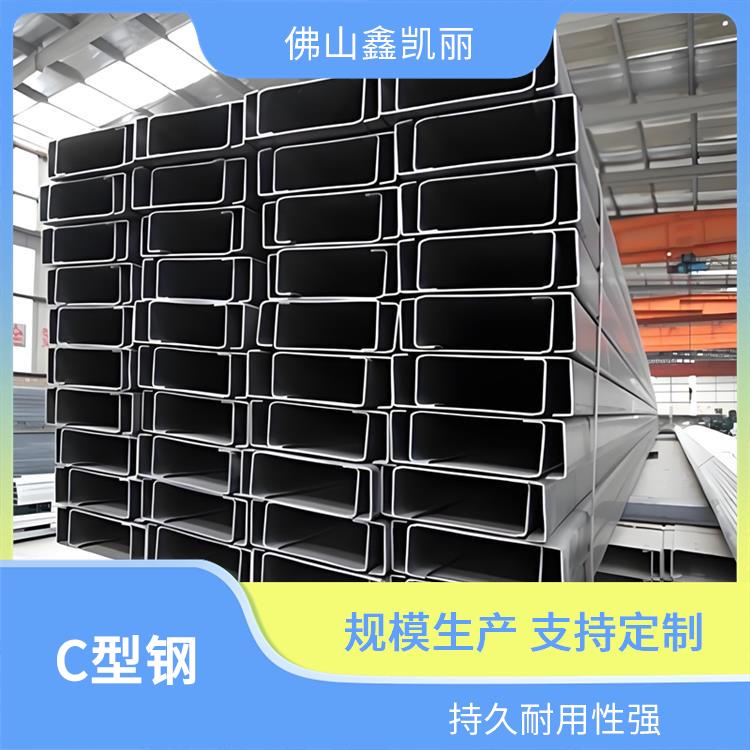 鑫凯丽 热轧C型钢 壁厚薄强度高 抗扭性能良好 能缩短施工期