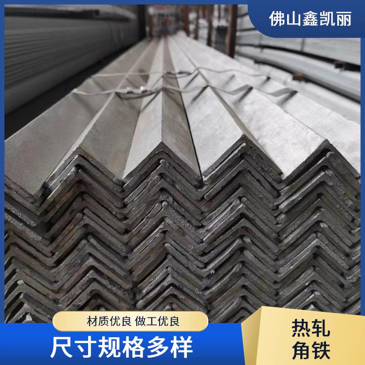 鑫凯丽 冲孔角钢 耐候性能出色 表面平整外观美