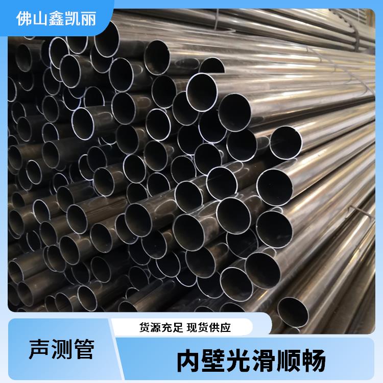 鑫凯丽 桩基检测声测管 成本优化实惠 减少工程风险 内壁光滑探头畅行
