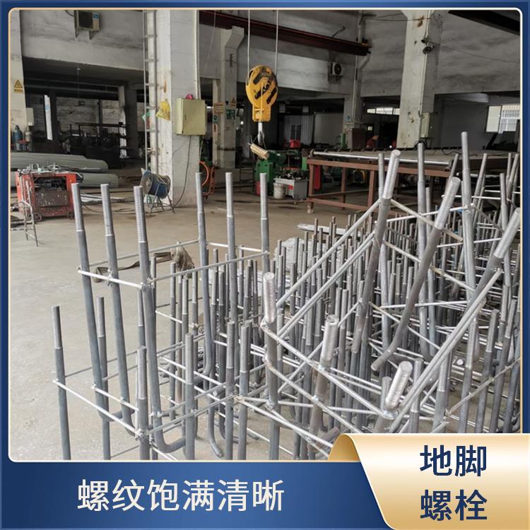 鑫凯丽 活动地脚螺栓 荷载分散性好 耐磨损性能佳