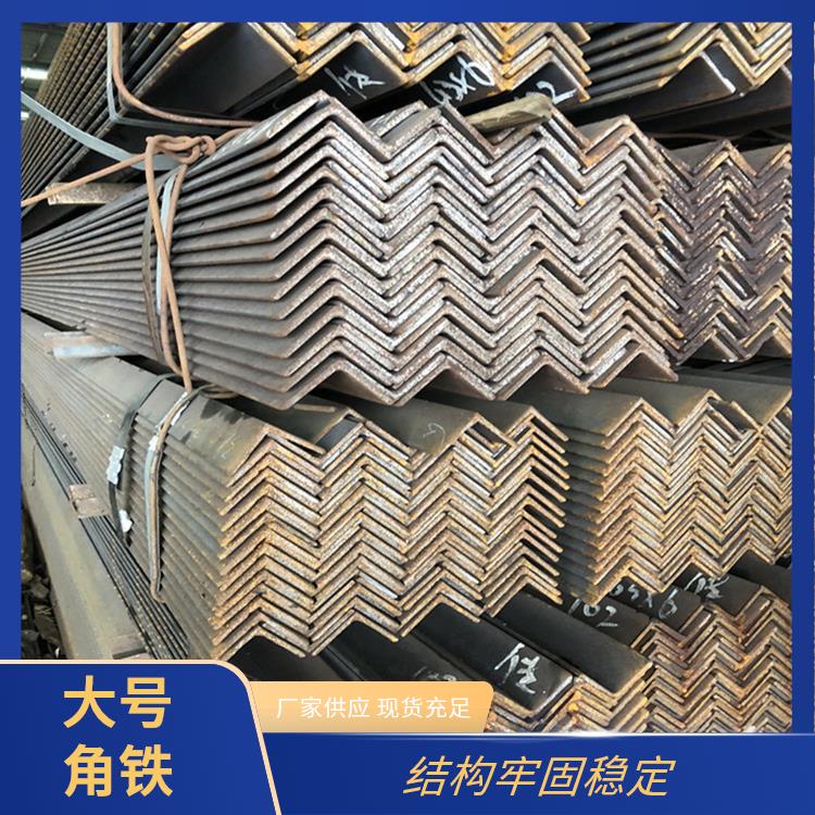 鑫凯丽 耐腐蚀角钢 经济成本较低 不等边省材稳定