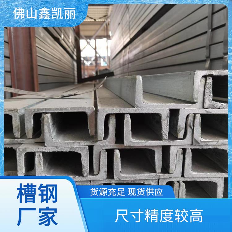鑫凯丽 桥梁用槽钢 安装连接便捷 力学性能优良 适配复杂设计