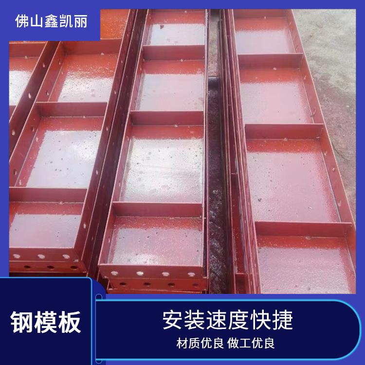 挡墙钢模板 光洁度比较高 模块化易拼装 适应复杂结构