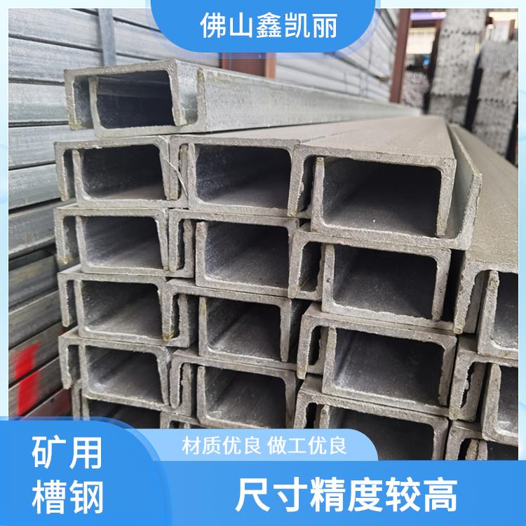 5#轻型槽钢 低合金高强度 合理结构设计 锌层均匀牢固