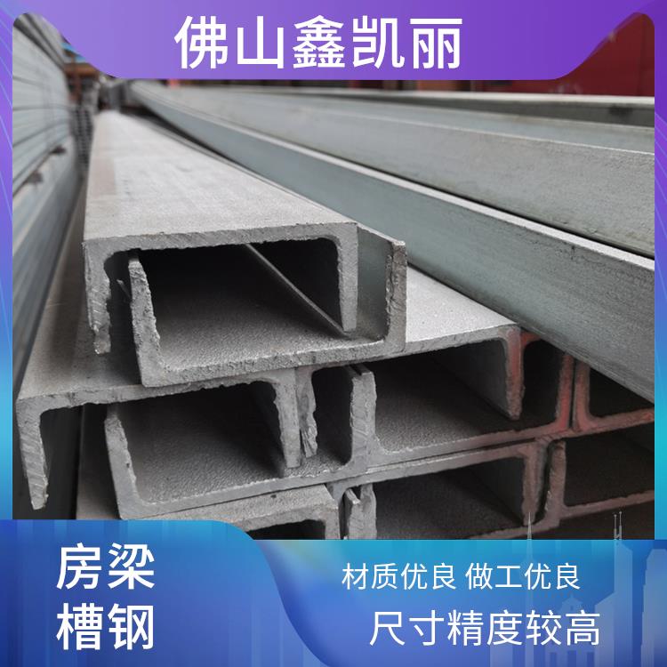 槽钢厂家 热轧一次成型 稳定性有保障 抗弯承重出色 鑫凯丽