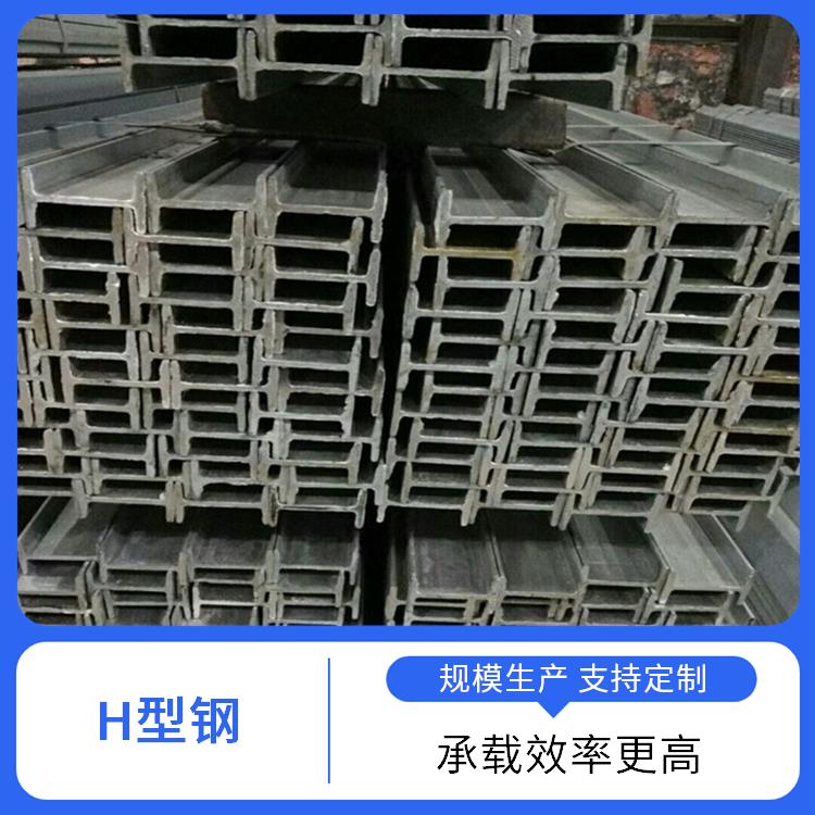 钢结构工程H型钢 结构稳定良好 力学性能优良 轧制延伸均匀