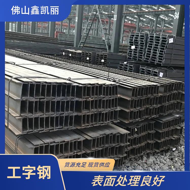 鑫凯丽 Q355C工字钢 抗压能力较强 切割焊接便利