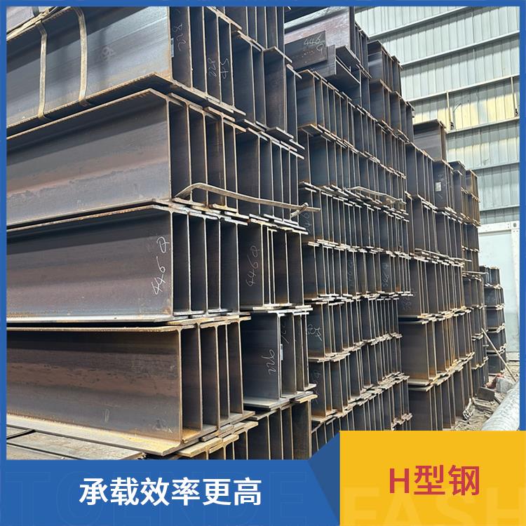 钢结构主材H型钢 承载能力较大 组装贴合度高 力学性能更佳 鑫凯丽