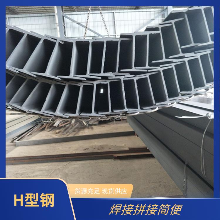 鑫凯丽 焊接H型钢加工 抗扭能力较强 易于拆除再用