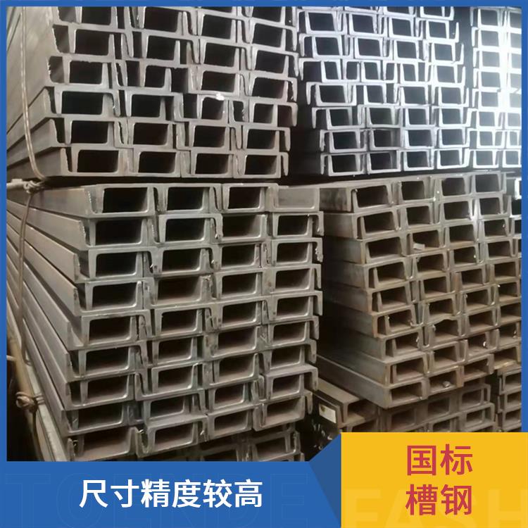 支架用槽钢 韧性出色抗冲 耐候性能提升 应力分散均匀