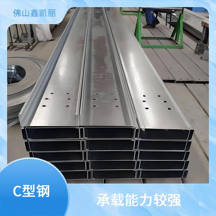 鑫凯丽 矿用C型钢 壁厚均匀一致 抗压强度较大 韧性可焊性佳