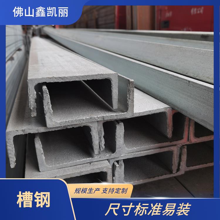 黑槽钢 低温性能稳定 晶粒细密均匀 重量轻减负担