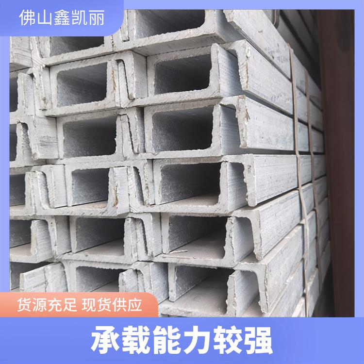 鑫凯丽 水利工程槽钢 常温耐腐蚀性 抗疲劳不易坏 有效加固房梁