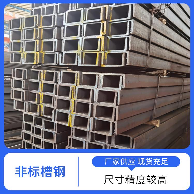 桥梁用槽钢 槽型设计科学 抗弯承重出色 提升设备寿命