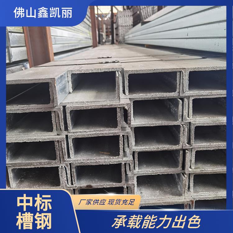 镀锌槽钢 便捷安装应用 维护成本较低 抗锈效果显著 鑫凯丽