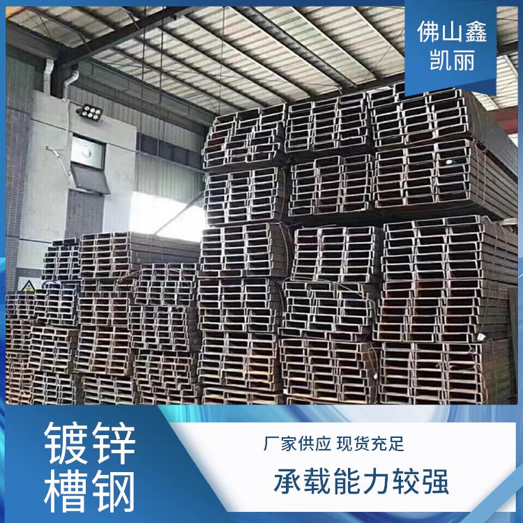 热轧槽钢 常温耐腐蚀性 耐候性能提升 易于切割加工