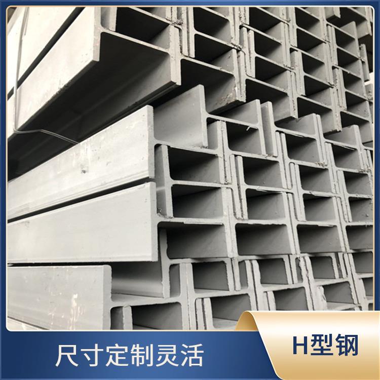 桥梁H型钢 定制尺寸多样 应用领域广泛 抗侧移性良好 鑫凯丽