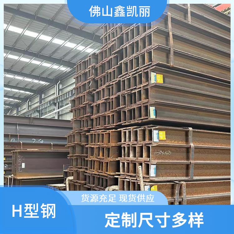 鑫凯丽 重型H型钢 结构稳定良好 力学性能较好 设计风格灵活