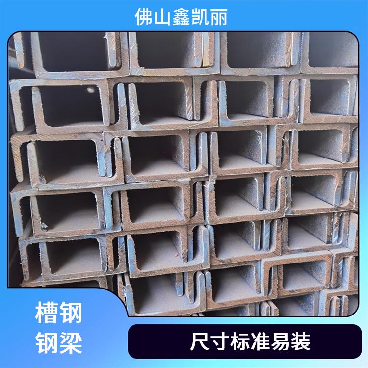 鑫凯丽 矿用槽钢 施工方便快捷 耐腐蚀寿命长 提升承重能力