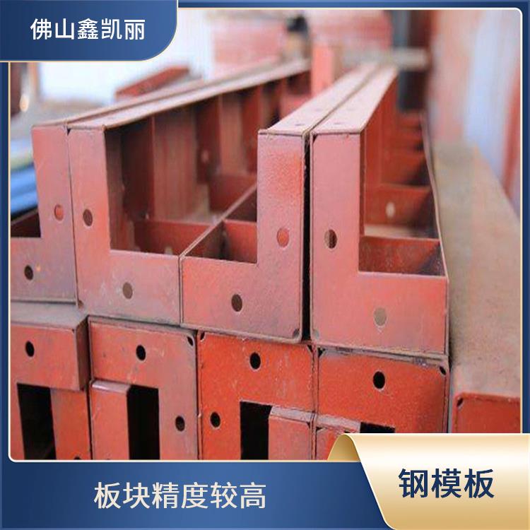 圆形钢模板 表面光滑平整 强度高耐磨性好 抗震性能优良 鑫凯丽