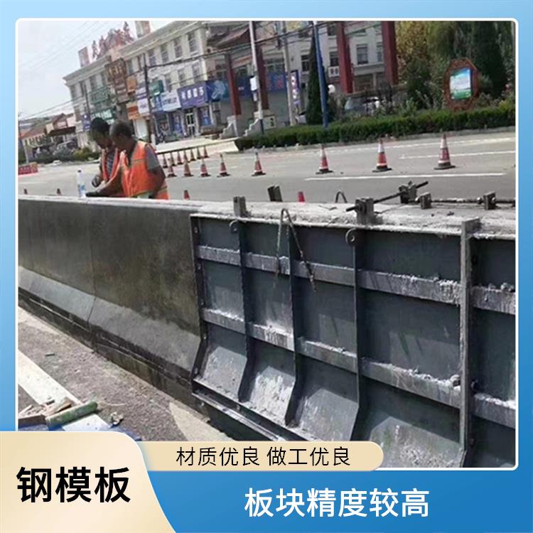 鑫凯丽 转角钢模板 可循环再利用 强度刚性良好