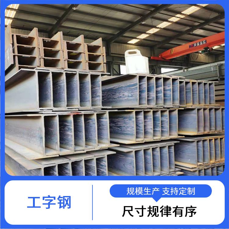 隧道工字钢 隔热保温实用 抗老化能力好 维护成本较低
