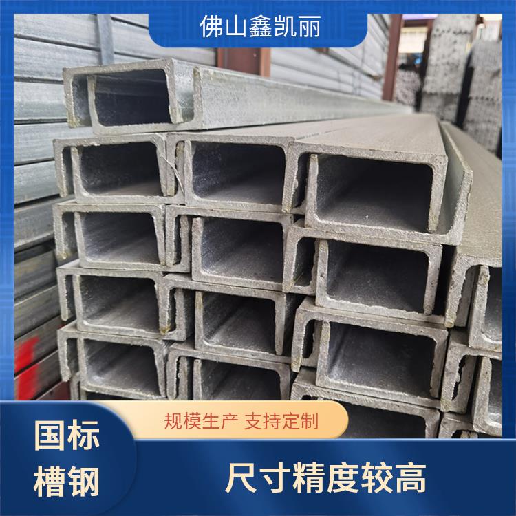 鑫凯丽 碳钢镀锌槽钢 抗冲击性良好 支持特殊定制